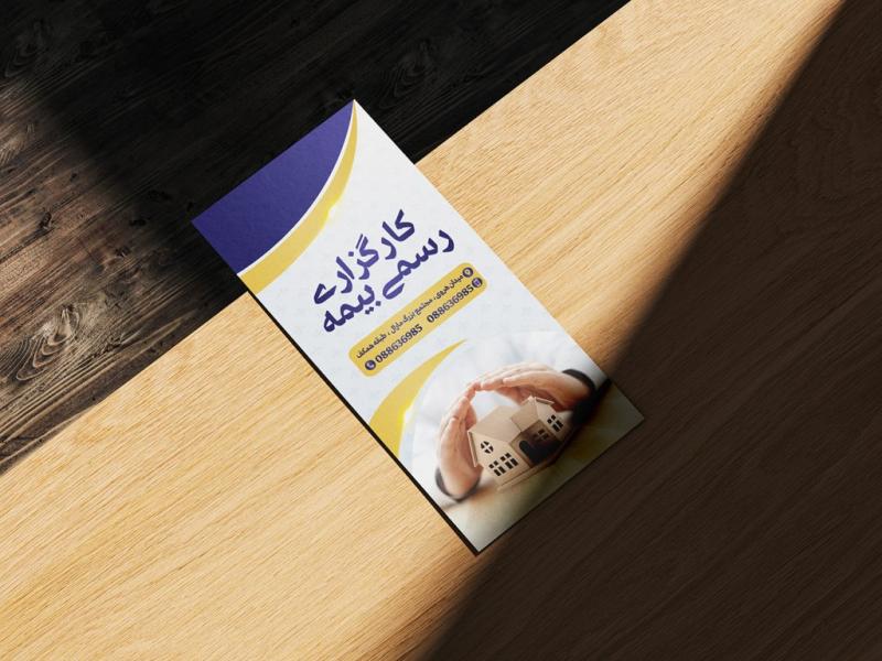 -طرح-لایه-باز-موکاپ-بروشور