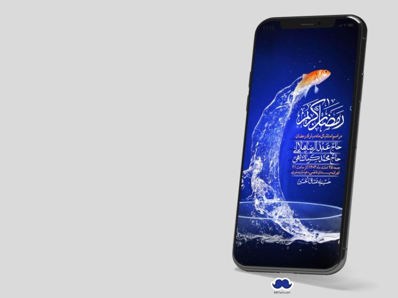 استوری-با-کیفیت-و-لایه-باز-ماه-مبارک-رمضان