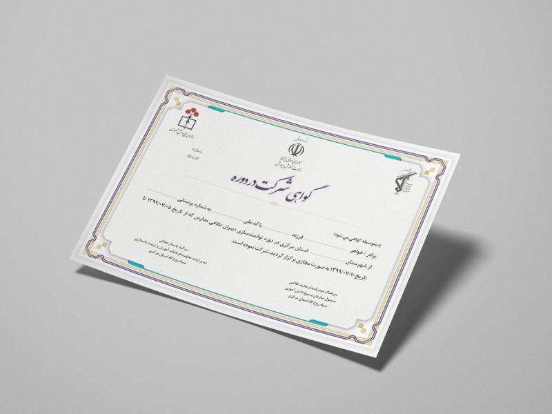 -طرح-لایه-باز-موکاپ-پوستر-و-کاغذ