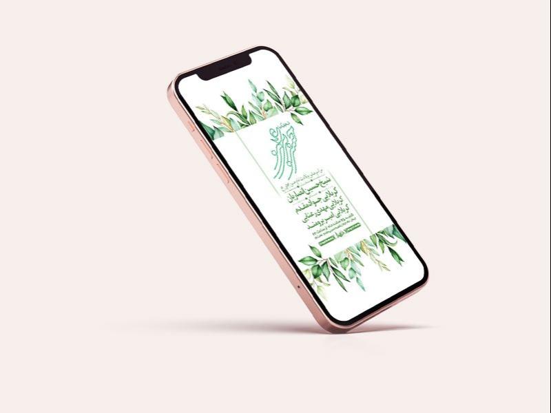 -طرح-لایه-باز-ولادت-امام-حسن-مجتبی-ع-