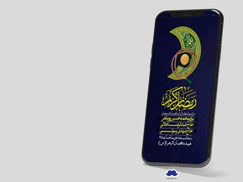 استوری-با-کیفیت-و-لایه-باز-ماه-مبارک-رمضان