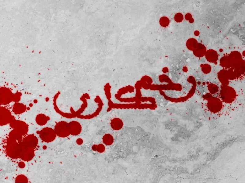 افکت-متن-فتوشاپ-با-قابلیت-تغییر