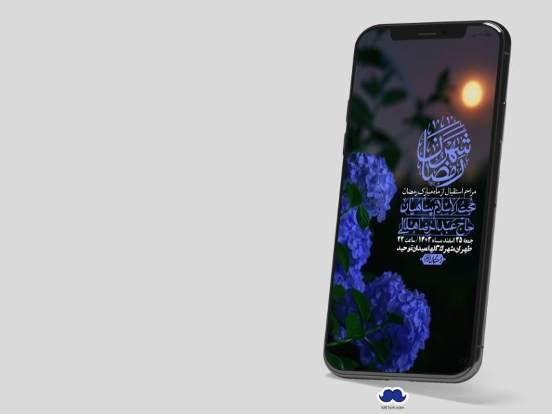 استوری-با-کیفیت-و-لایه-باز-ماه-مبارک-رمضان