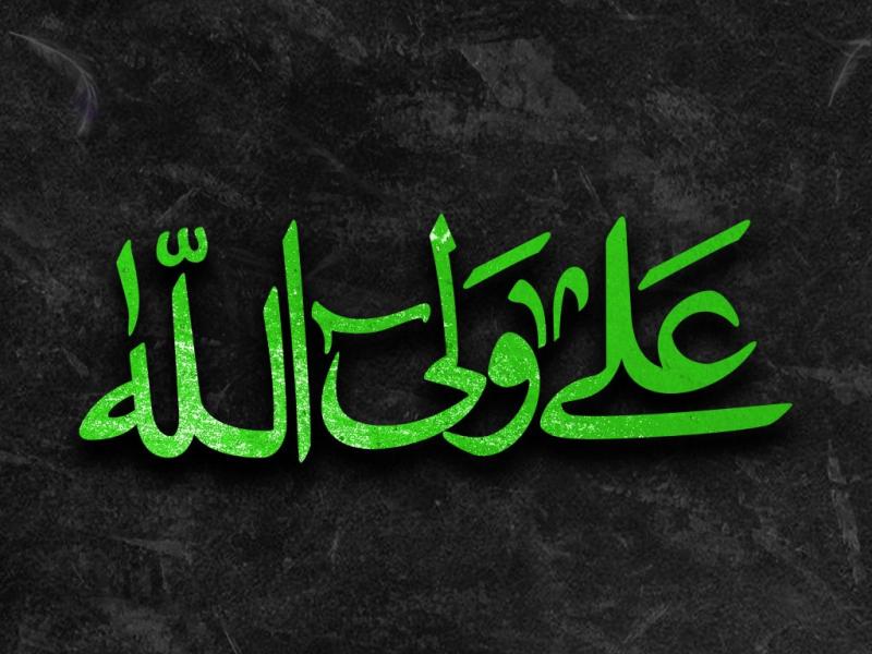 تایپوگرافی-علی-ولی-الله