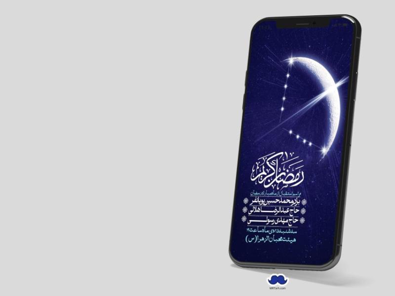 استوری-با-کیفیت-و-لایه-باز-ماه-مبارک-رمضان