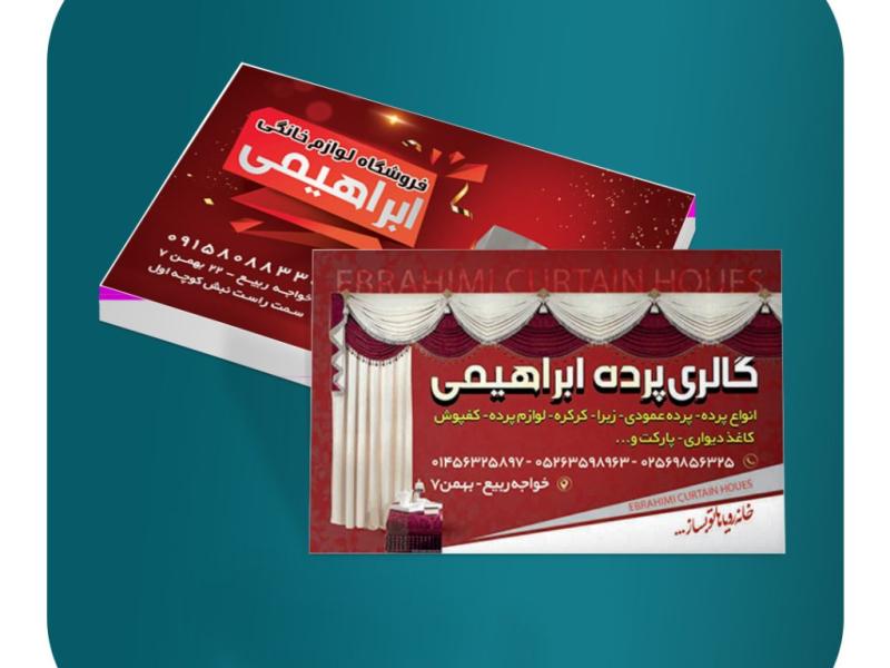 لوازم-خانگی