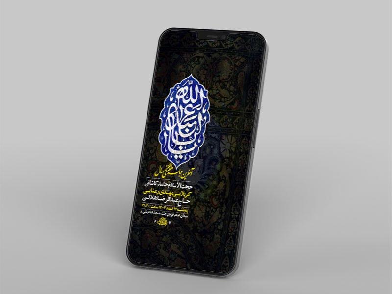 -آخرین-جلسه-هفتگی-سال