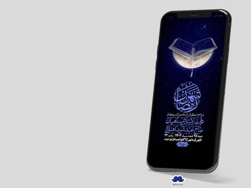 استوری-با-کیفیت-و-لایه-باز-ماه-مبارک-رمضان