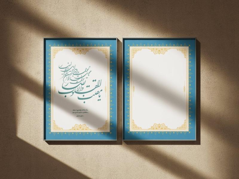 طرح-لایه-باز-کادر-متن-تذهیب-همراه-با-تصویر-قالب