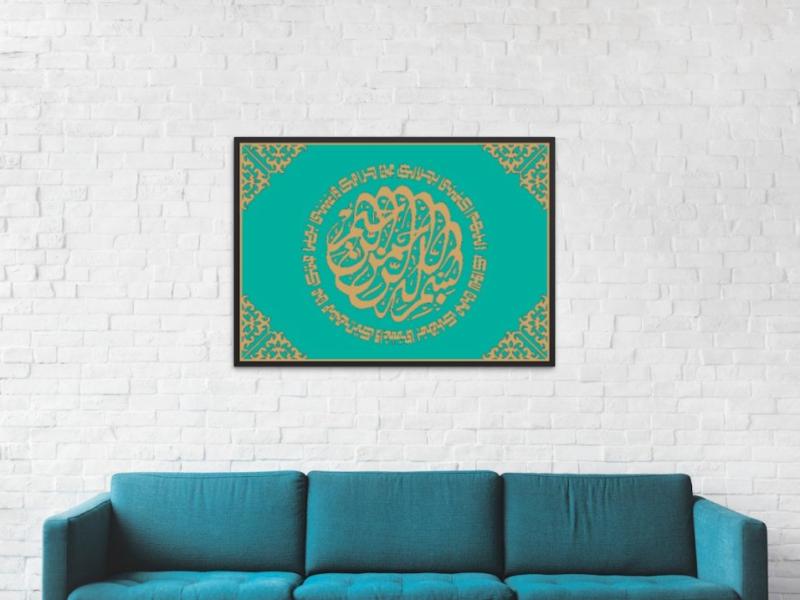 دکوراتیو-دعا-با-خط-کوفی-فیروزه-طلایی--94563