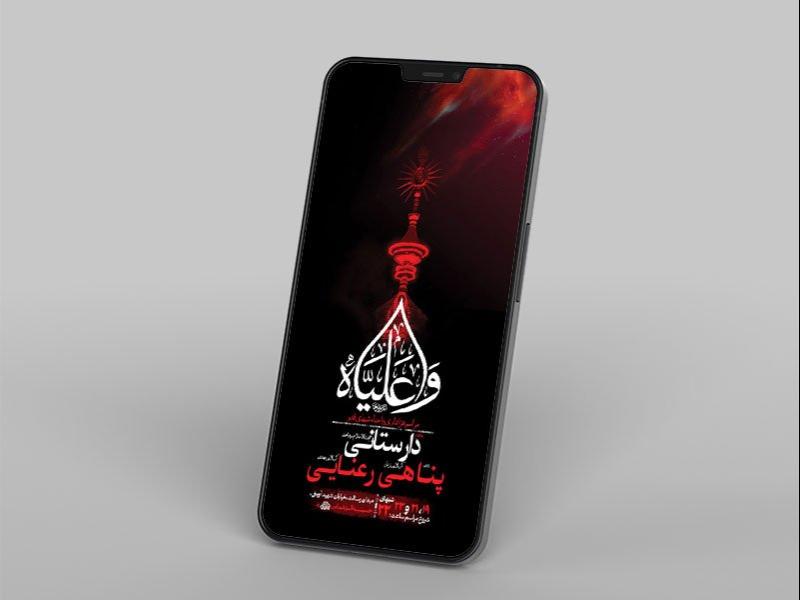 -طرح-لایه-باز-عزاداری-و-احیاء-شبهای-قدر-
