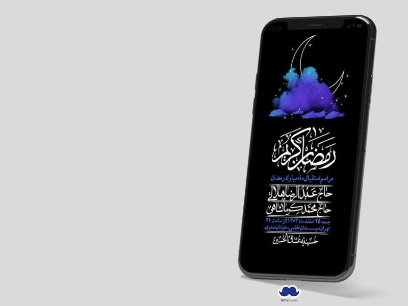 استوری-با-کیفیت-و-لایه-باز-ماه-مبارک-رمضان