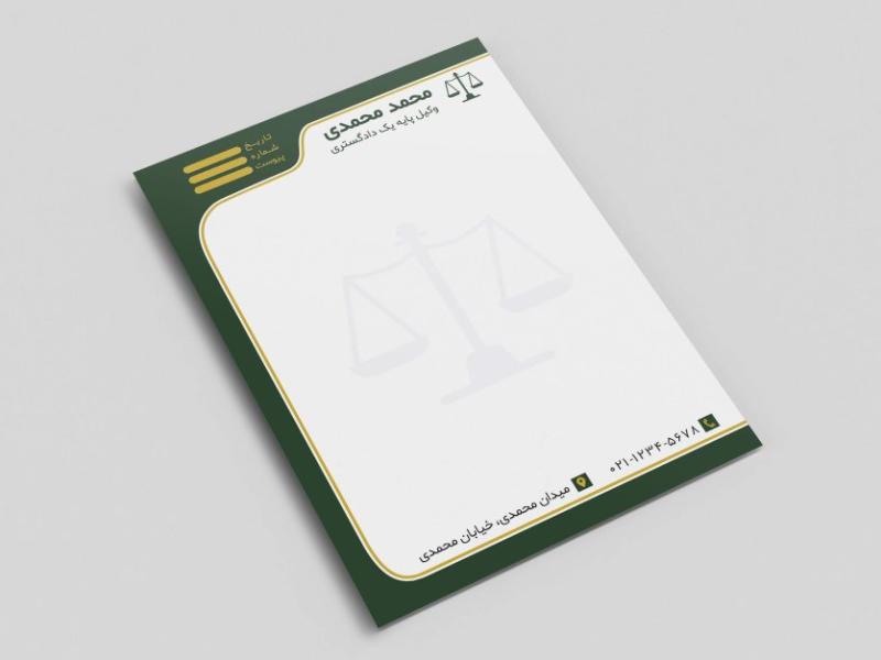 سربرگ-60-|-سربرگ-وکیل-|-سربرگ-وکالت-|-سربرگ-وکیل-دادگستری-|-سربرگ-دادگستری