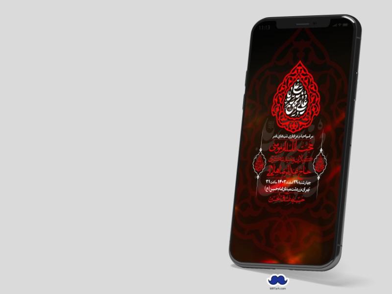 استوری-لایه-باز-شهادت-حضرت-علی-(ع)-و-شبهای-قدر