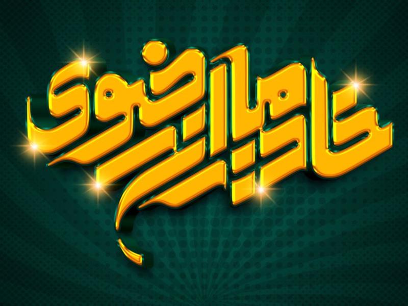 -طرح-لایه-باز-موکاپ-لوگوی-سه-بعدی