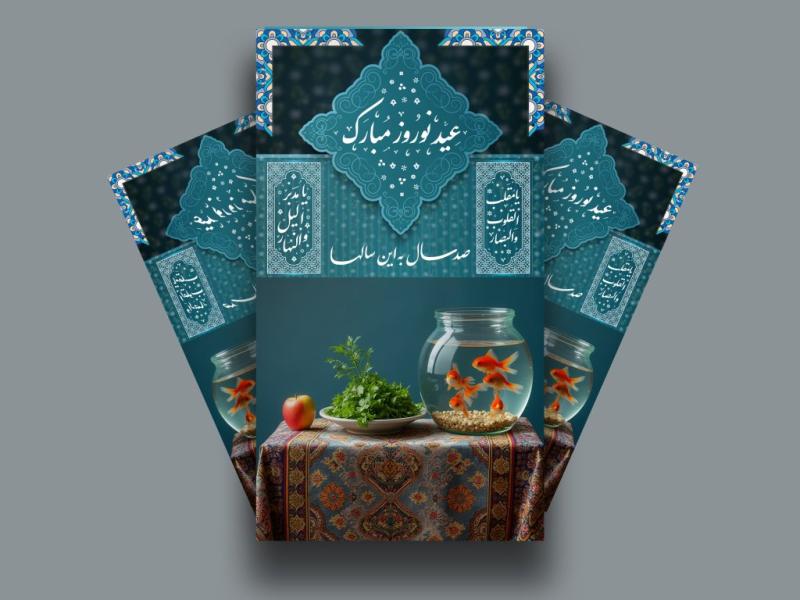 استوری-لایه-باز-تبریک-عید-نوروز-و-تخفیف-نوروزی