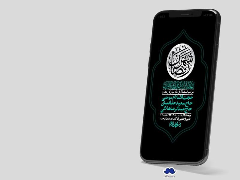 استوری-با-کیفیت-و-لایه-باز-ماه-مبارک-رمضان