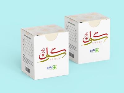  طرح لایه باز موکاپ جعبه قرص و دارو