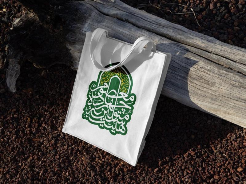 -لایه-باز-موکاپ-پاکت-خرید-و-هدیه