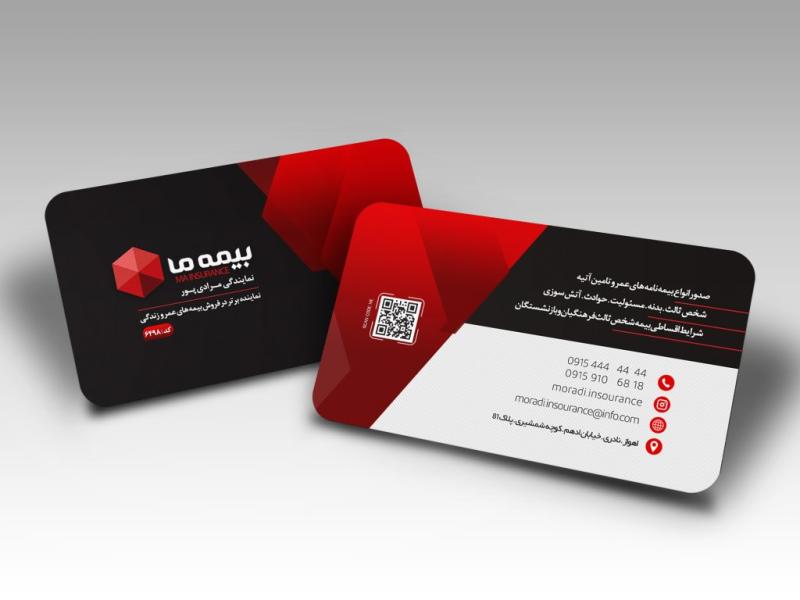 کارت-ویزیت-بیمه-ما-