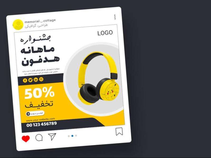 قالب-لایه-باز-پریمیوم-پست-اینستاگرام-فروش-ویژه-محصولات-psd