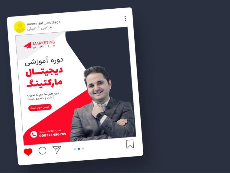 قالب-لایه-باز-پریمیوم-پست-اینستاگرام-کمپین-فروش-دوره-psd
