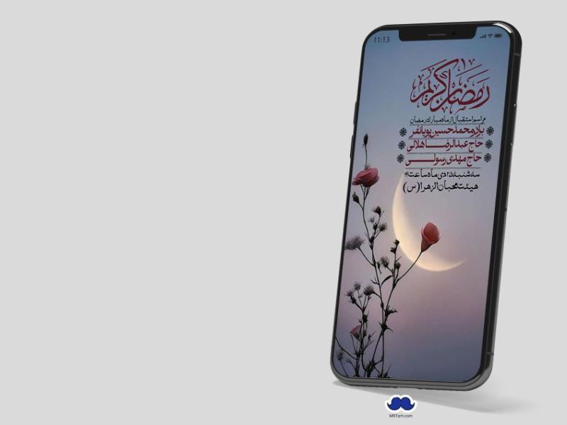 استوری-با-کیفیت-و-لایه-باز-ماه-مبارک-رمضان