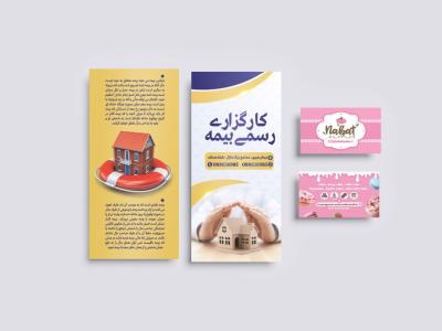  طرح لایه باز موکاپ کارت ویزیت و بروشور