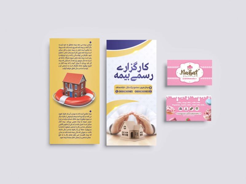 -طرح-لایه-باز-موکاپ-کارت-ویزیت-و-بروشور