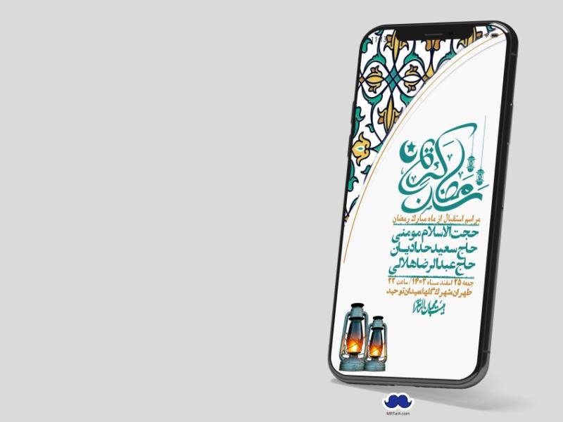 استوری-با-کیفیت-و-لایه-باز-ماه-مبارک-رمضان