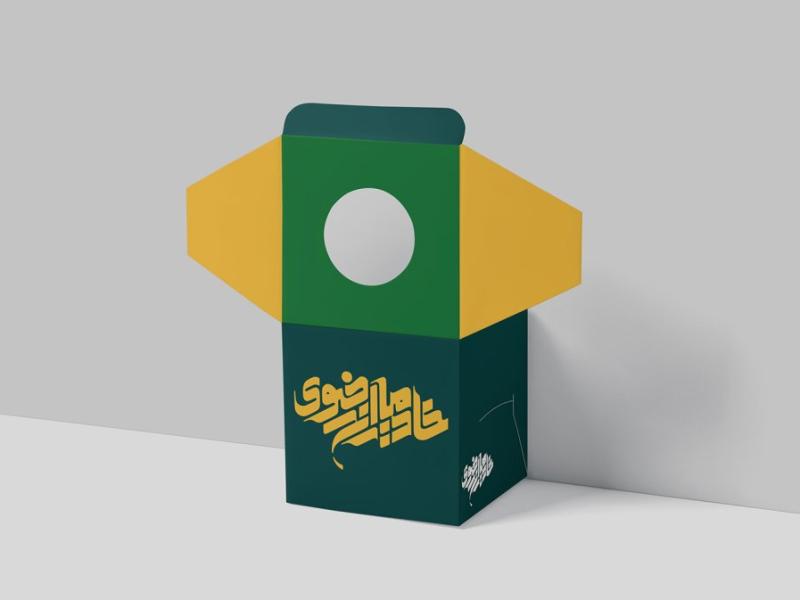 -طرح-لایه-باز-موکاپ-بسته-بندی