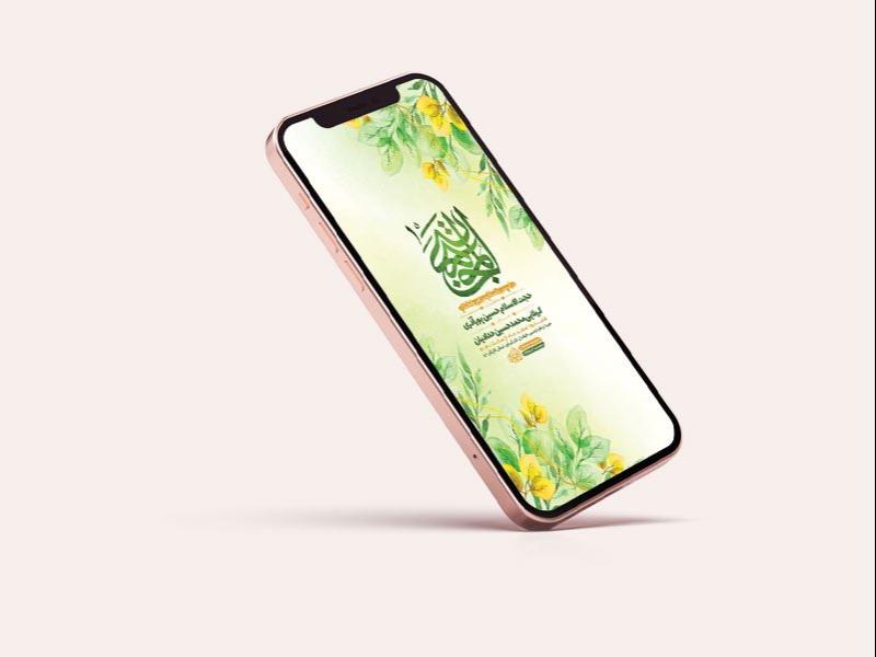 -طرح-لایه-باز-ولادت-امام-حسن-مجتبی-ع-