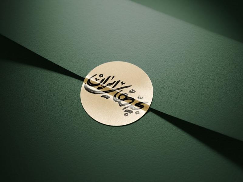 -طرح-لایه-باز-موکاپ-لوگوی-سه-بعدی