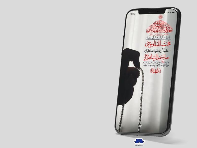 استوری-با-کیفیت-و-لایه-باز-ماه-مبارک-رمضان