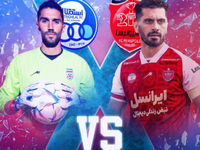 پوستر اینستاگرامی شهرآورد پرسپولیس و استقلال