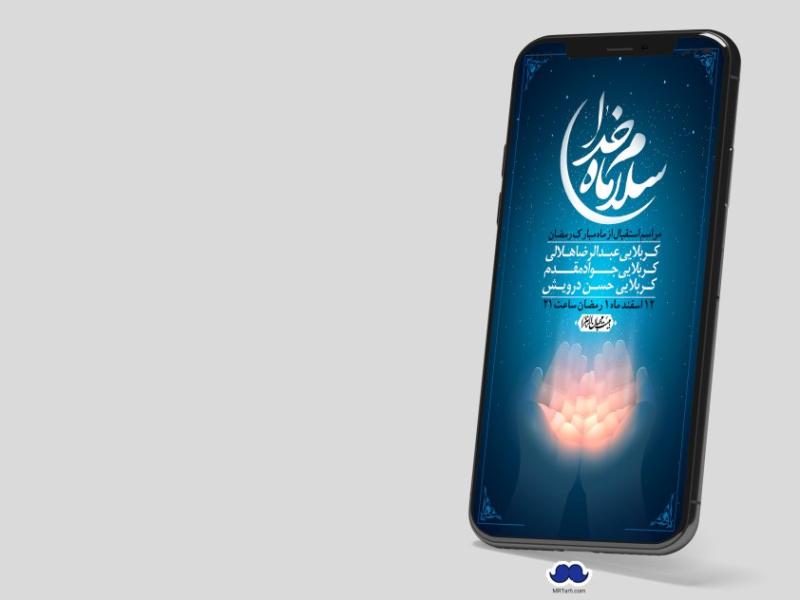 استوری-با-کیفیت-و-لایه-باز-ماه-مبارک-رمضان