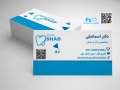 کارت-ویزیت-دندان-پزشکی-دو-رو-کد-54356