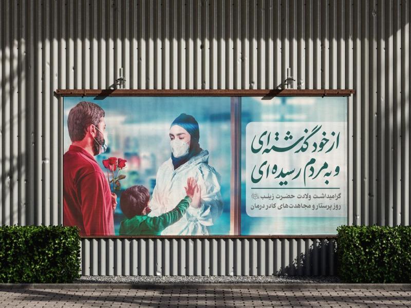 -موکاپ-لایه-باز-بیلبورد-شهری
