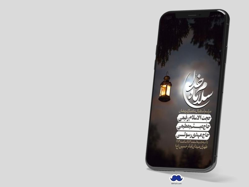 استوری-با-کیفیت-و-لایه-باز-ماه-مبارک-رمضان