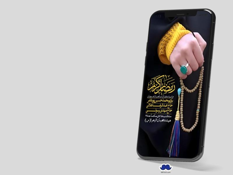 استوری-با-کیفیت-و-لایه-باز-ماه-مبارک-رمضان