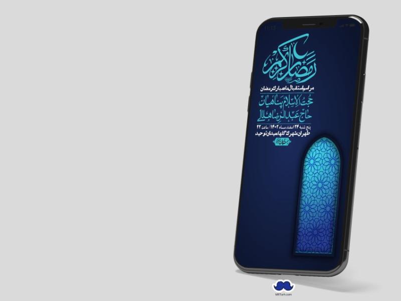 استوری-با-کیفیت-و-لایه-باز-ماه-مبارک-رمضان