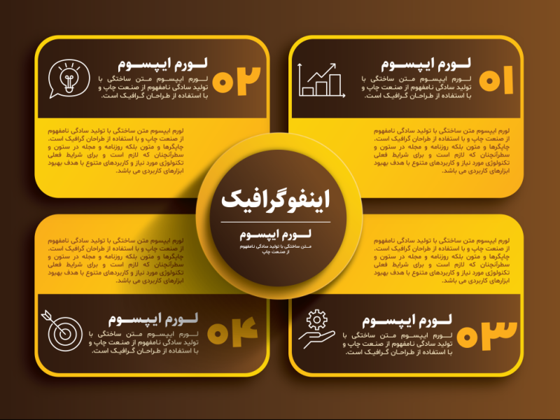 فایل-لایه-باز-نمودار-اینفوگرافیک