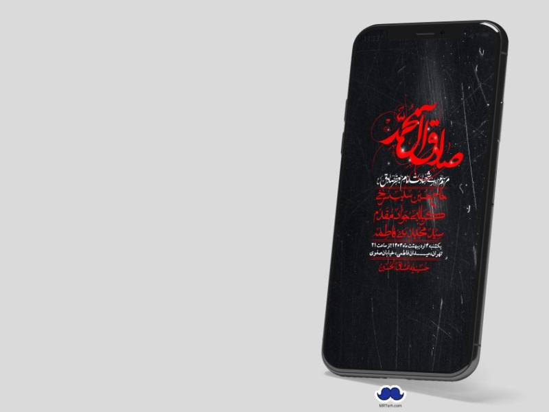 استوری-لایه-باز-شهادت-امام-صادق-(ع)