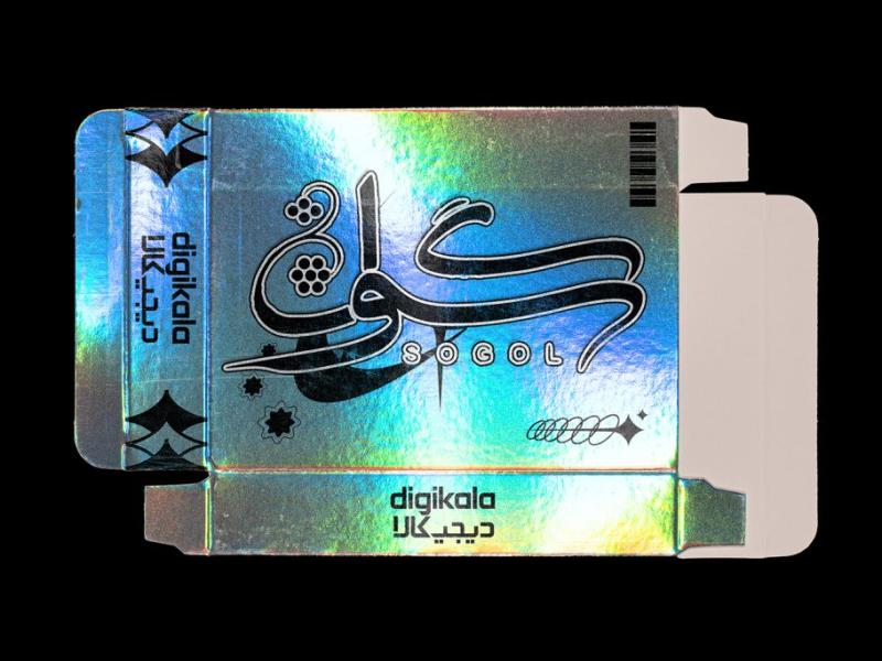 -طرح-لایه-باز-موکاپ-بسته-بندی