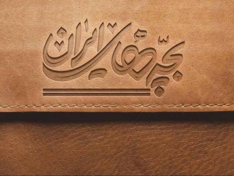 -طرح-لایه-باز-موکاپ-لوگوی-سه-بعدی