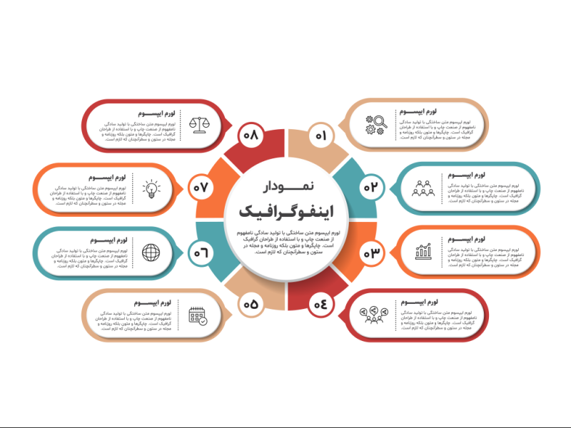 فایل-لایه-باز-نمودار-اینفوگرافیک