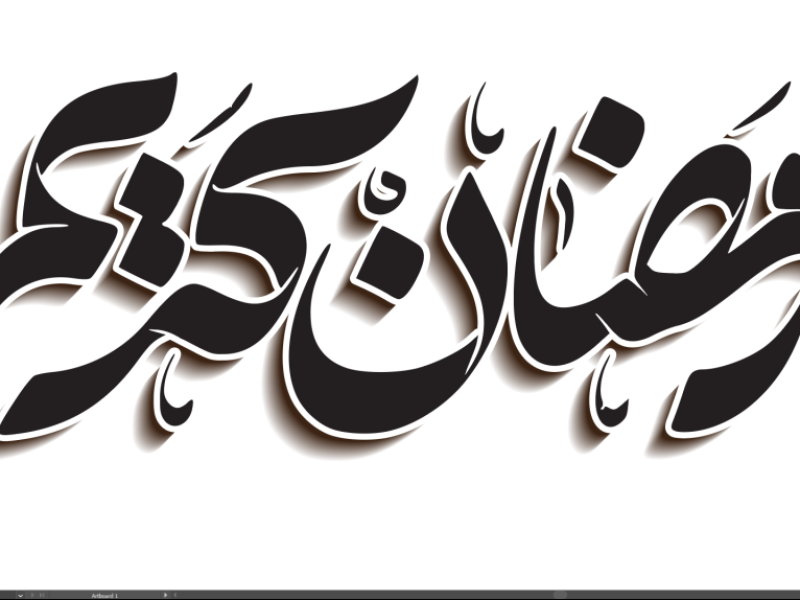 وکتور-رمضان-کریم