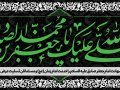 بنر-لایه-باز-شهادت-امام-صادق-(ع)