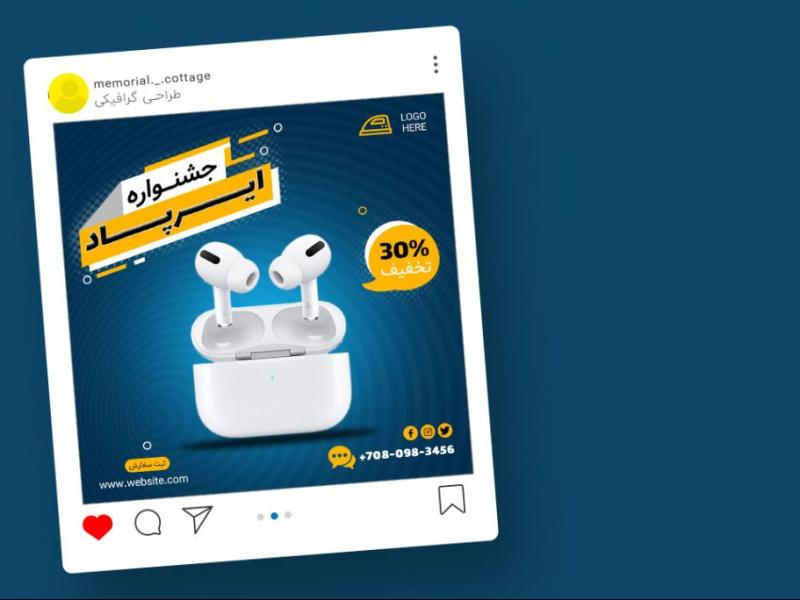قالب-لایه-باز-پریمیوم-پست-اینستاگرام-فروش-ویژه-محصولات-psd
