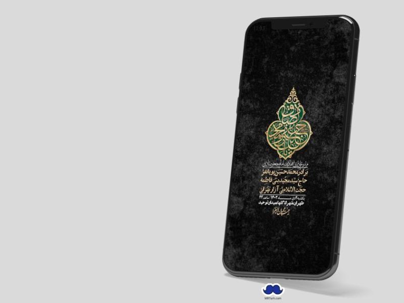 استوری-لایه-باز-شهادت-امام-صادق-(ع)